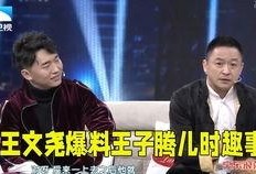 安庆小王最新爆料新闻,最新劲爆新闻揭秘