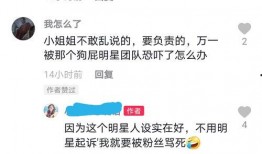 原木之星最新爆料视频,揭秘神秘游戏背后的精彩故事