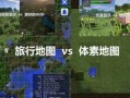 地图模组g沙盒最新爆料,g沙盒地图模组最新爆料揭秘