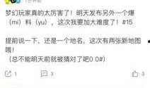 小奇的最新爆料是什么,揭秘娱乐圈惊人内幕