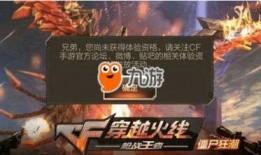 cf手游体验服最新爆料新人物,神秘新英雄降临！CF手游体验服最新爆料揭秘全新角色